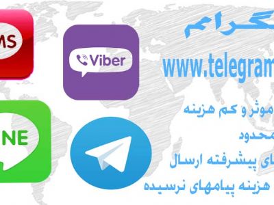 پنل تلگرام